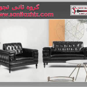 نیم ست آرینا