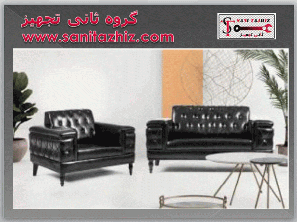 نیم ست آرینا