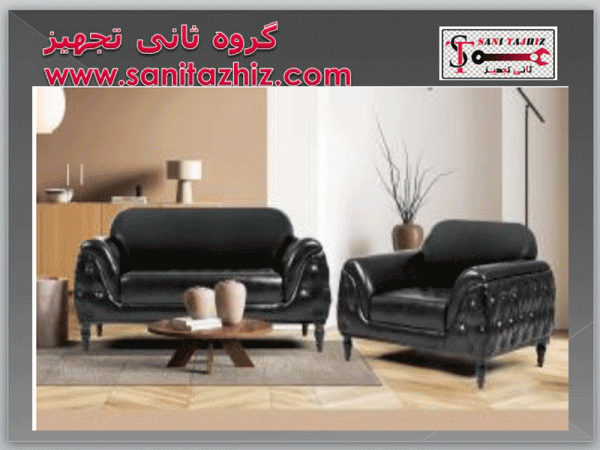 نیم ست کیمیا