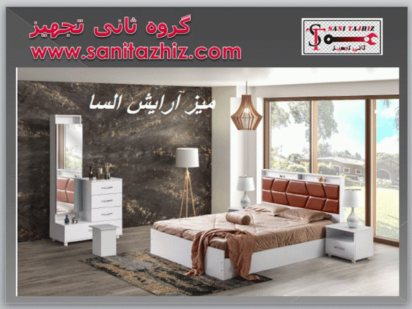 میز آرایش السا