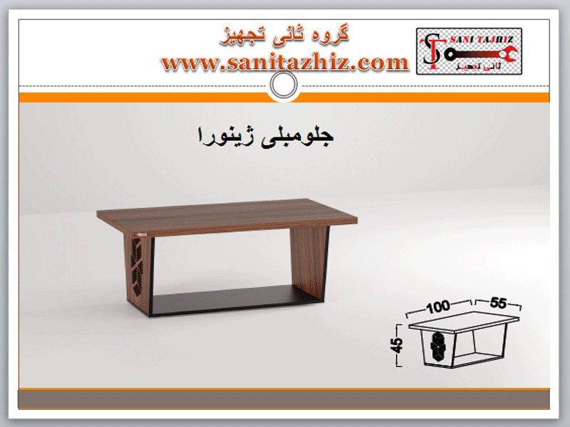 جلومبلی ژینورا