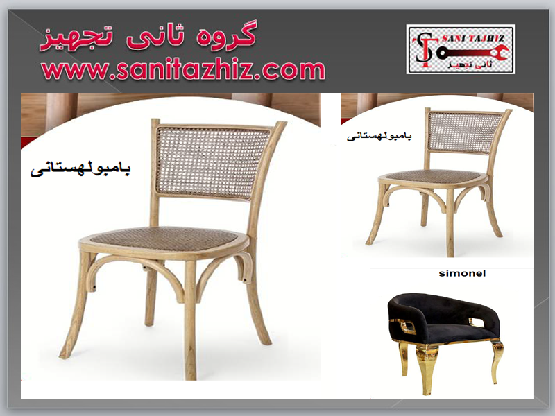 صندلی رستورانی بامبو لهستانی 