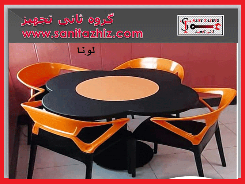 صندلی-رستورانی-پلاستیکی-لونا