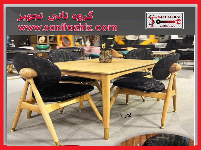 صندلی-رستورانی-چوبی-لارا