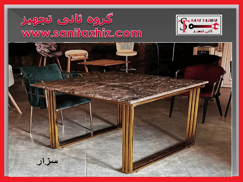 میز-رستورانی-سزار