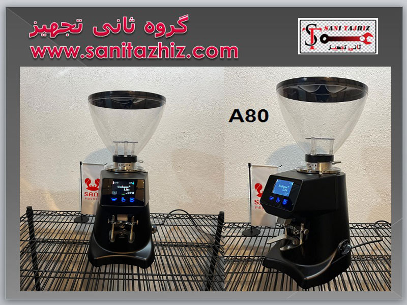 آسیاب قهوه صنعتی a80