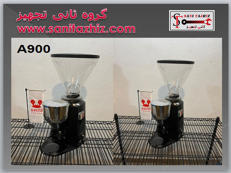آسیاب قهوه صنعتی a900