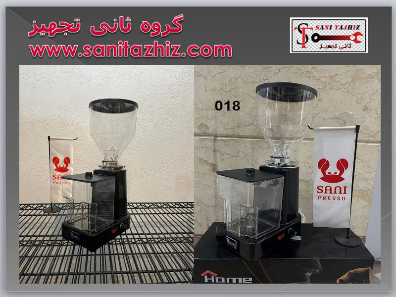 آسیاب قهوه صنعتی 018