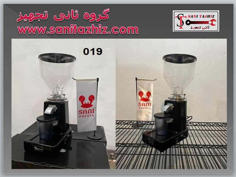 آسیاب قهوه صنعتی 019
