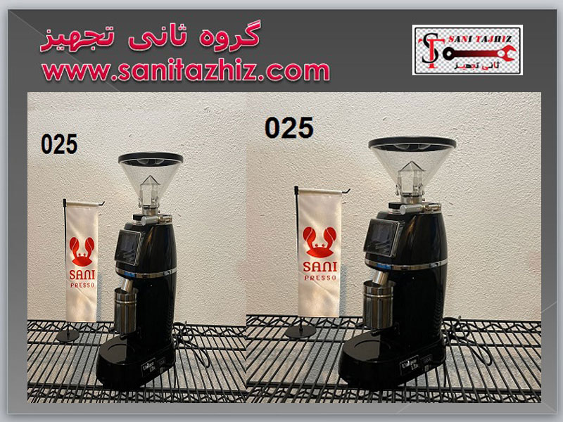 آسیاب قهوه صنعتی 025