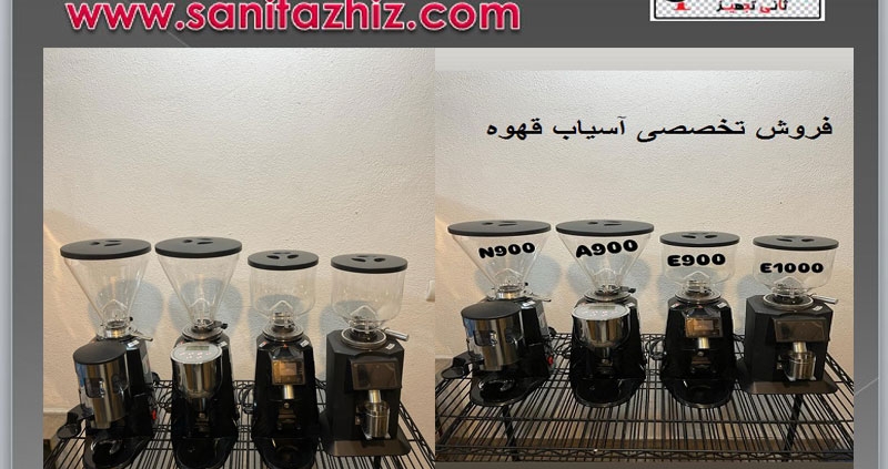آسیاب قهوه در سه راه تهرانپارس