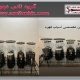 آسیاب قهوه در سه راه تهرانپارس