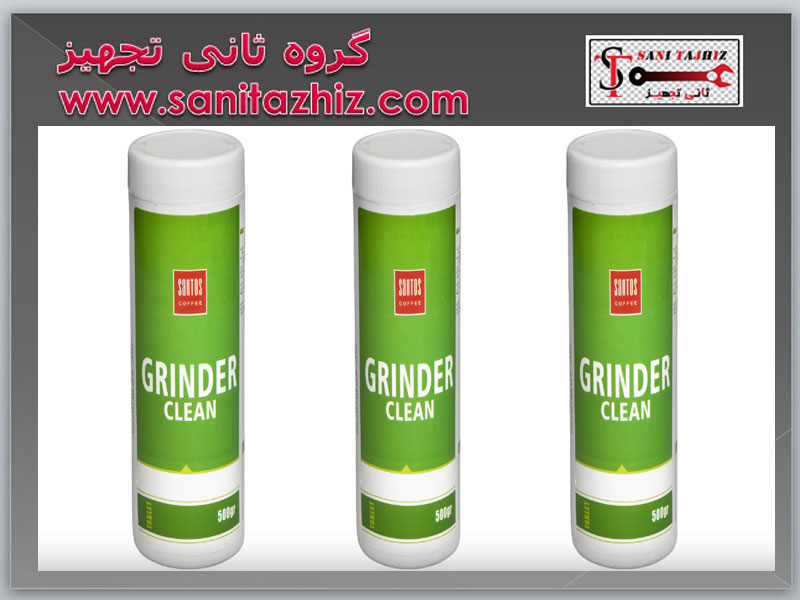 قرص آسیاب قهوه سانتوس