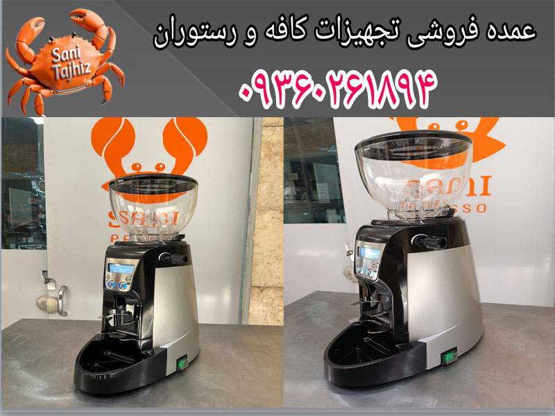 گرایندر-cm-جیمبالی