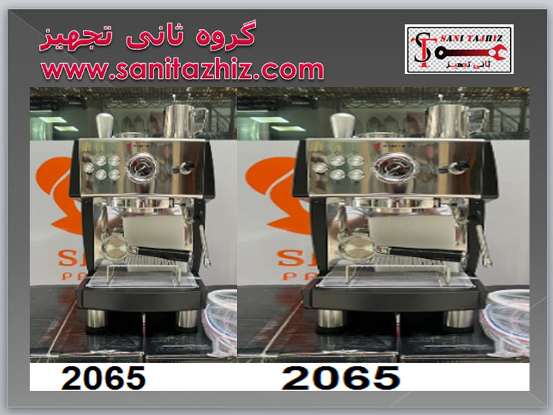اسپرسوساز 2065 مباشی