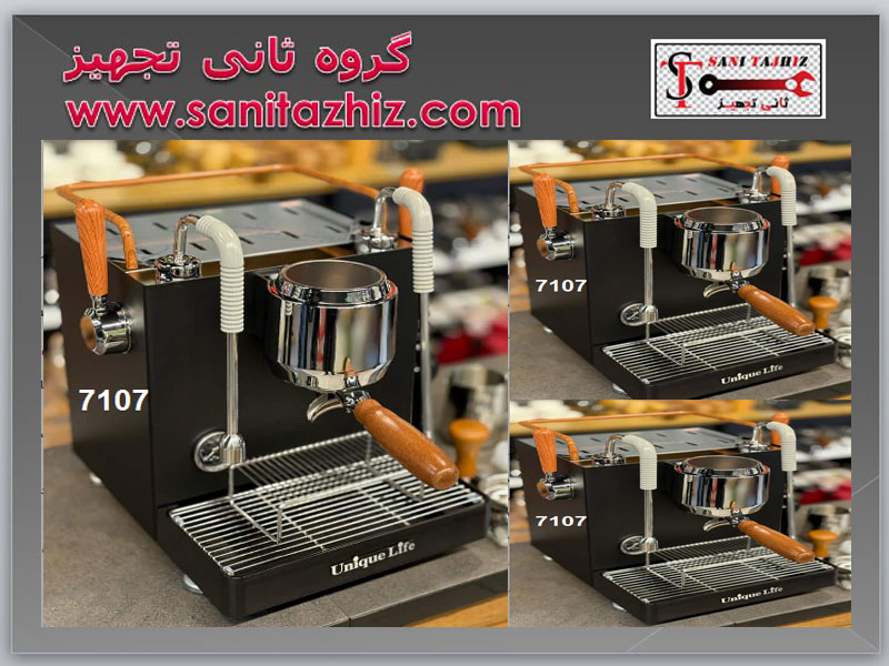 اسپرسوساز 7107 یونیک لایف