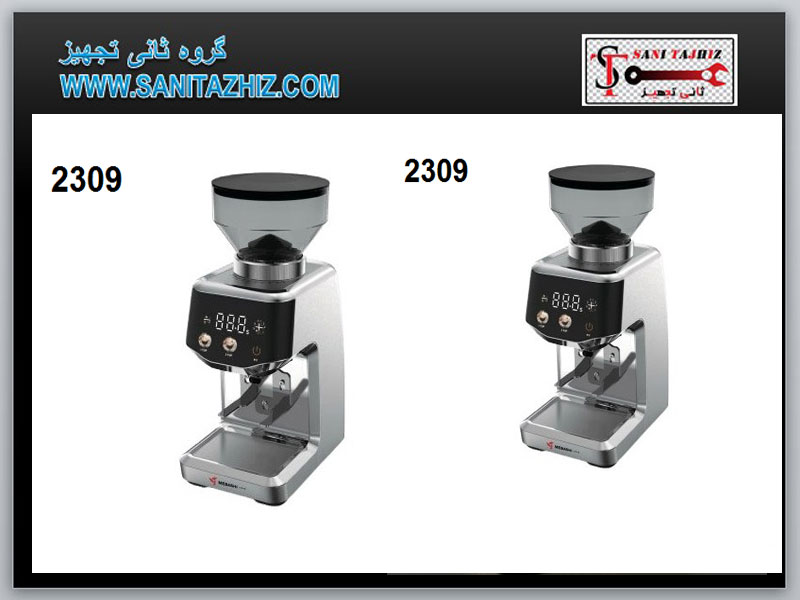 آسیاب قهوه خانگی 2309 مباشی