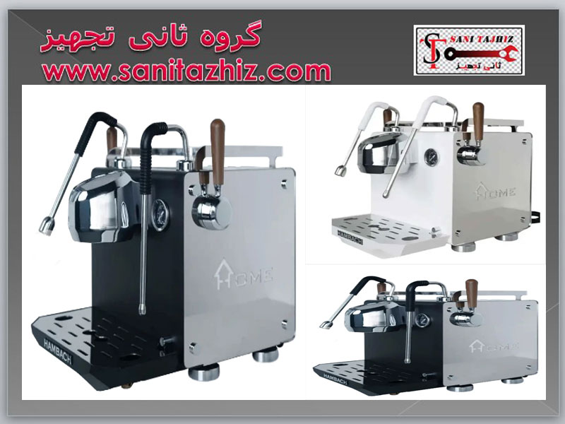 اسپرسوساز 7105 هوم