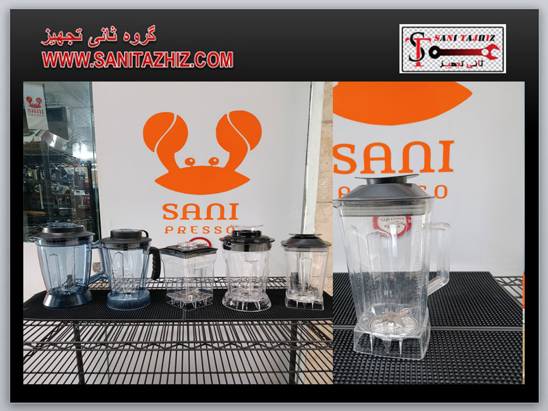 پارچ یدک بلندر