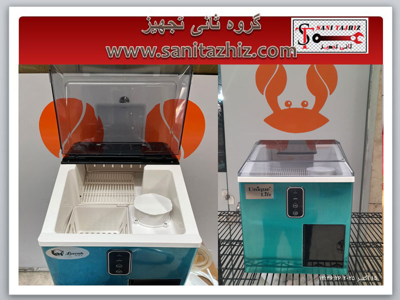 یخساز-رومیز-18کیلویی-آیس-کراشردار-یونیک-لایف