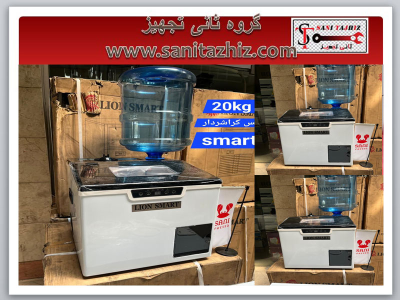 یخساز-رومیزی-20-کیلویی-آیس-کراشردار-اسمارت-منبع-خور