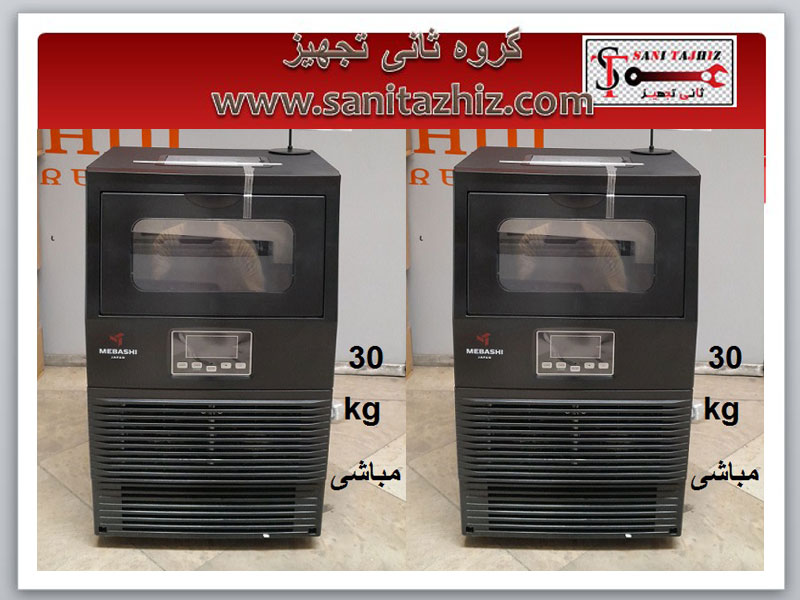 یخساز-زیرکانتری-30-کیلویی-مباشی