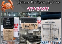 محافظ برق بخرم یا استابلایزر برای اسپرسوسازم