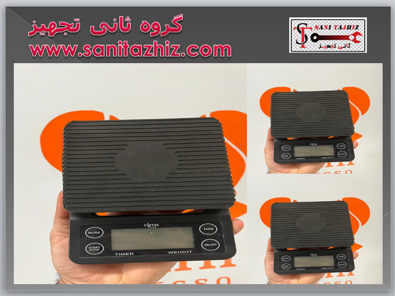 اسکیل-قهوه-طرح-هریو-یونیک-لایف