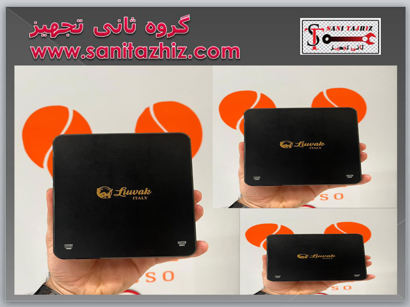 اسکیل قهوه فول تاچ لواک