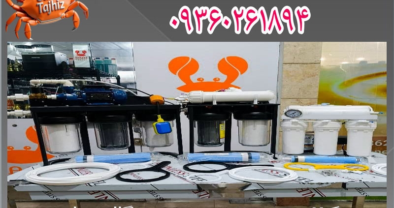 بهترین تصفیه آب مخصوص اسپرسوساز صنعتی در کافه