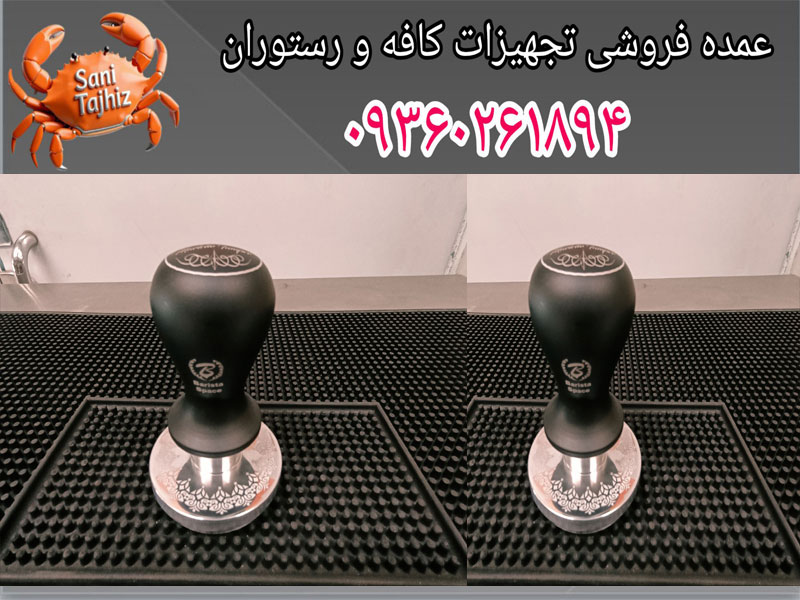 تمپر-تکنیکال-باریستا-اسپیس
